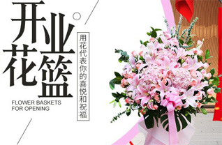 山西晋中平遥县香乐乡北官地村花篮配送